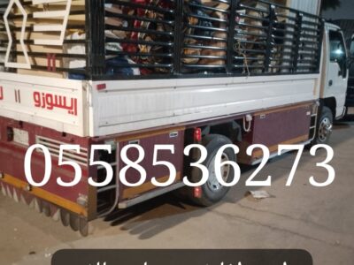 ياخذون اثاث مستعمل لجمعية خيرية بالرياض 0558536273 التبرع بالاثاث