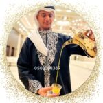 مباشرين قهوة في جدة