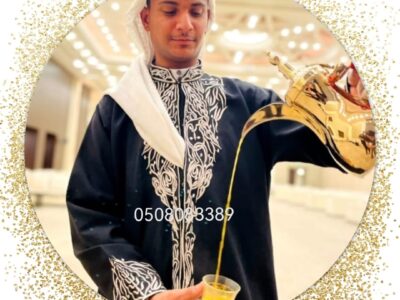 مباشرين قهوة في جدة