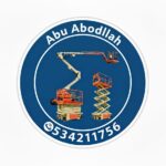 سيزرات لفت للايجار