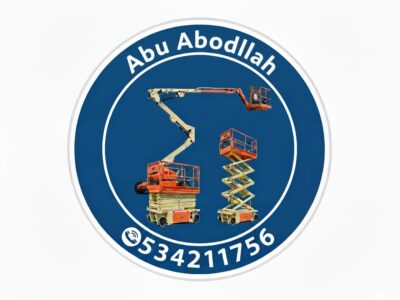 سيزرات لفت للايجار