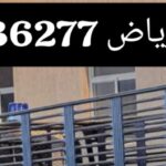 التخلص من الاثاث القديم بالرياض0559836277