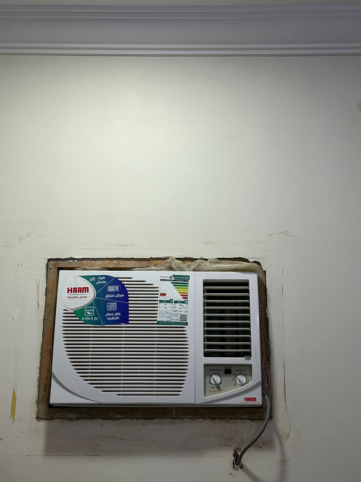 العميد للأثاث