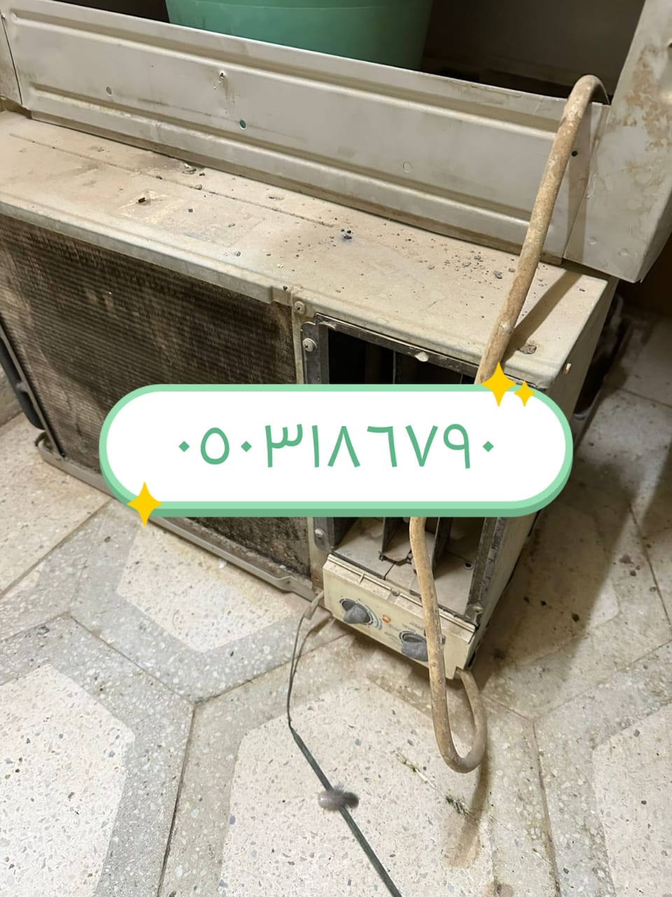 شركة شراء مكيفات مطابخ بالرياض