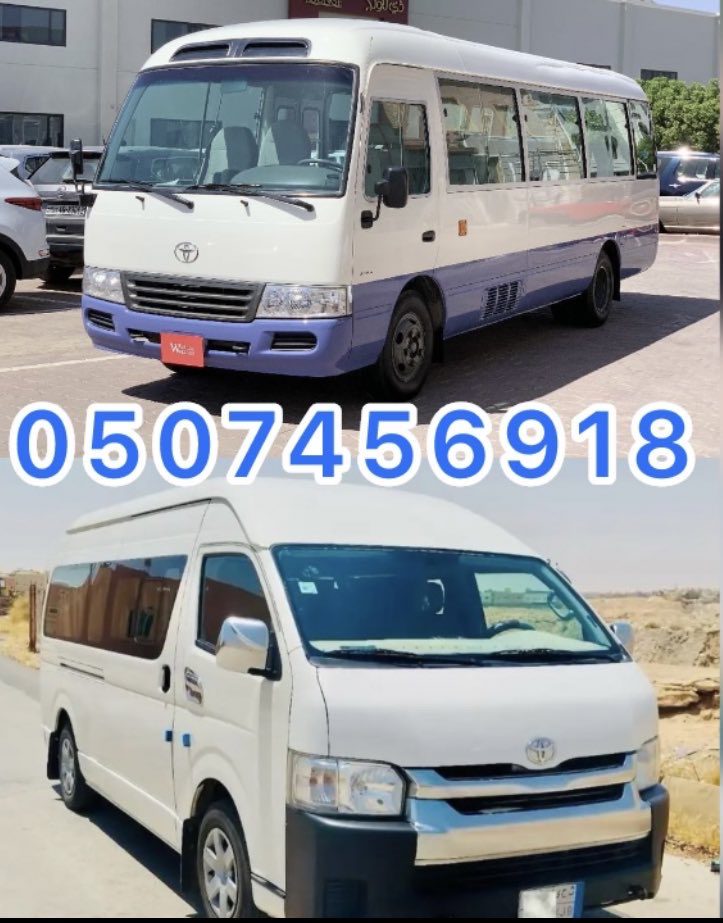0507456918