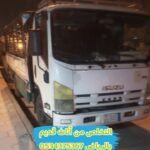 التخلص من أثاث قديم بالرياض 0534375367