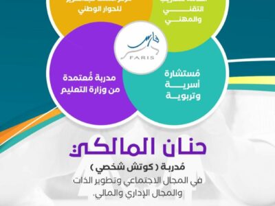 ✨ للراغبين في التميز والتطوير! ✨ عروض الدورات التدريبية