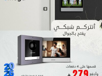 باب انتركوم هيكفيجن شبكي