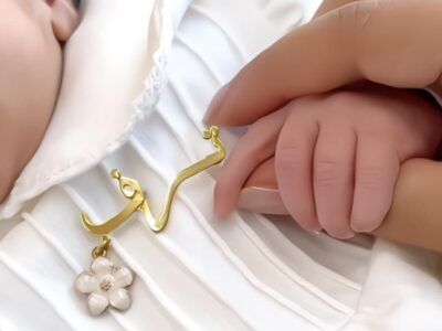 بروش للأطفال بالاسم مع ورده