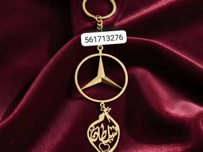 تعليقه سيارة بالاسم والحرف