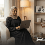 لماذا فرصه.كوم رقم 1 كموقع لبيع المستعمل في السعودية