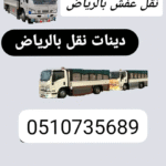 شراء مكيفات مستعمله بالرياض >> 0َ533286100 شراء مطابخ قديمه بالرياض