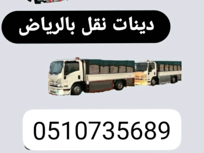 شراء مكيفات مستعمله بالرياض >> 0َ533286100 شراء مطابخ قديمه بالرياض