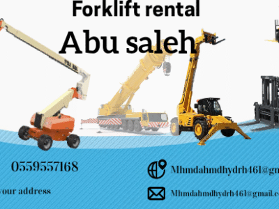 رافعة شوكيه رافعات شوكية للايجار جيسيبي تلسكوبيه للإيجار