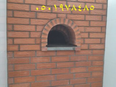 افران مطاعم