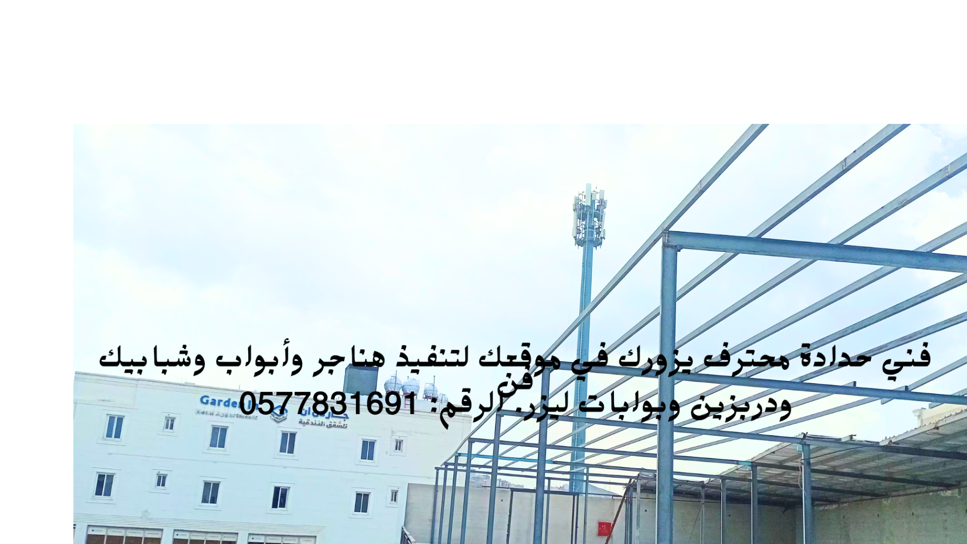 Hamad