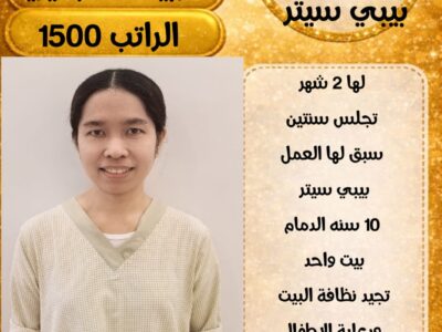 يوجد عاملات للتنازل