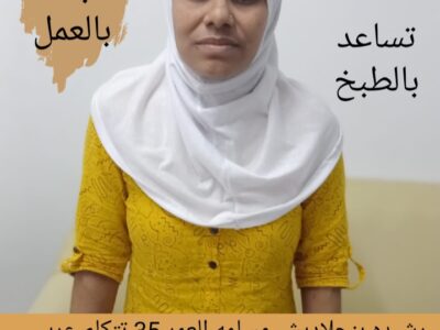 بنجلاديش تجيد أعمال المنزل ✨ 0564476435