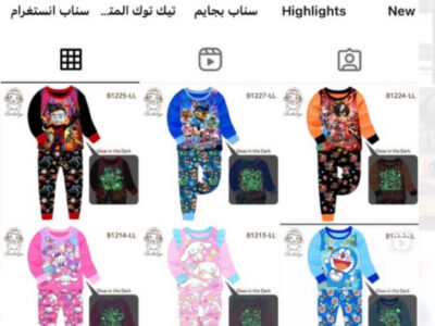 بجامات اطفال مضيئه