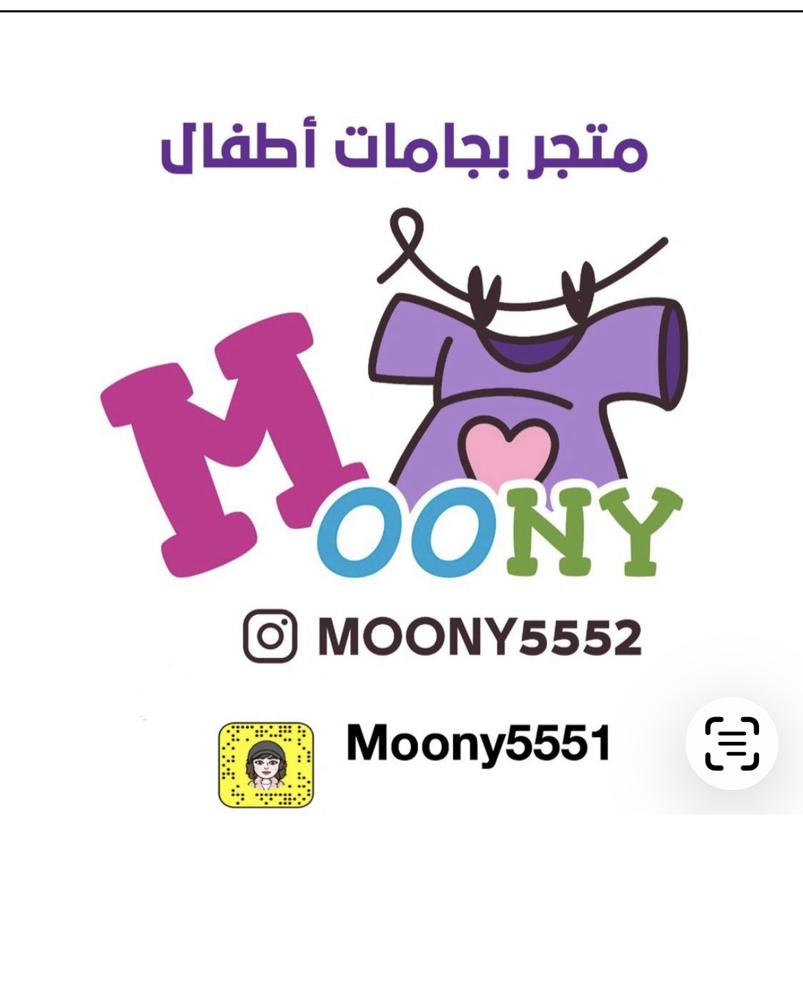 moony5552
