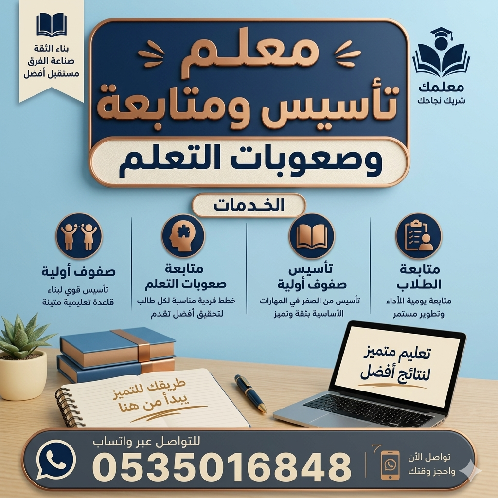 ممتاز
