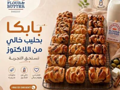الذ بابكا في جده