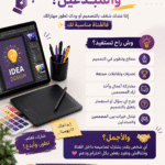 مجتمع للمصممين و المبدعين