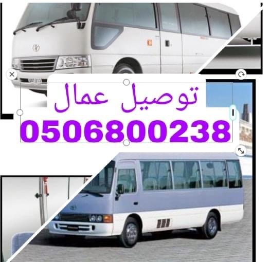 موسسة واحة النخيل للنقليات