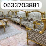 توصيل جمعية خيرية بالرياض تأخذ الاثاث المستعمل 0533703881