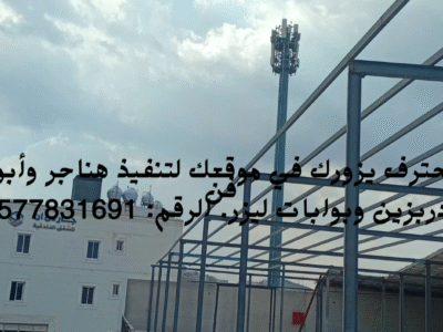 فني حداد يوصلك لين مكانك ابها الخميس