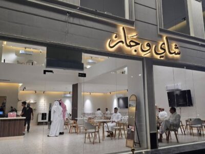 ديوانية فخمة للتقبيل