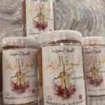 قهوة الريم شقرا يحبها قلبك
