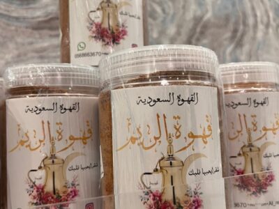 قهوة الريم شقرا يحبها قلبك