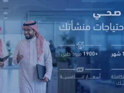 تأمين الراجحي تكافل