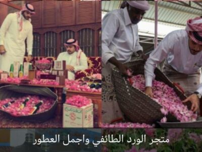متجر القاضي للورد الطائفي