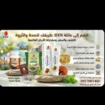فرصة العمل و زيادة الدخل