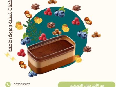 تشيز كيك بنكهات مختلفه