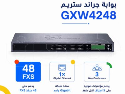 بوابة جراند ستريم GXW4248