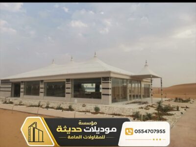 تفصيل بيوت شعر خارجية للفلل في الرياض – مؤسسة تركيب خيام 0554707955