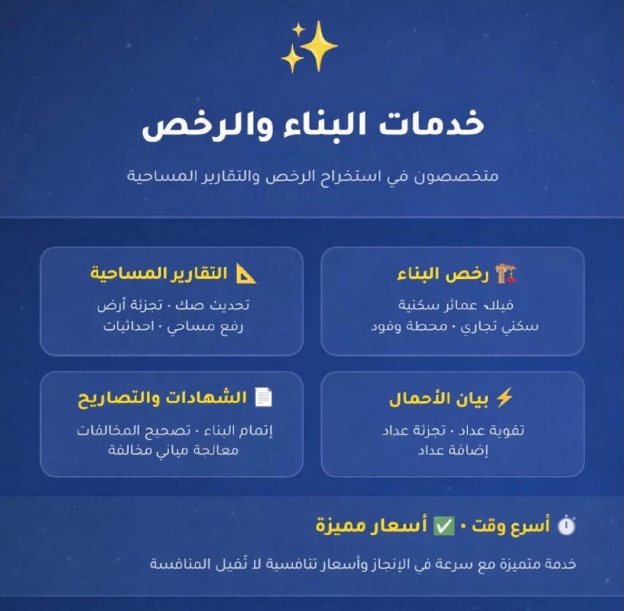 جده