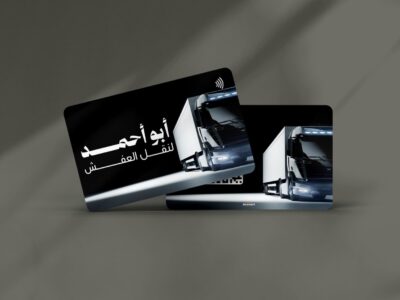 دينا نقل عفش خارج مدينة الرياض 0575907703