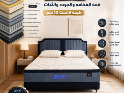 مراتب طبيه ومراتب فندقيه