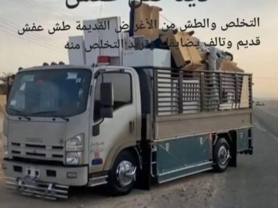 التخلص من الاثاث القديم بالرياض 0551977610