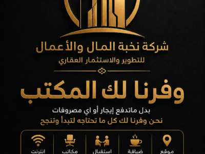 جدة