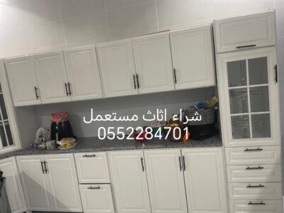 شراء اثاث مستعمل بالرياض