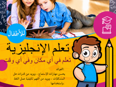 ‏معلمة اللغة الإنجليزية واليابانية