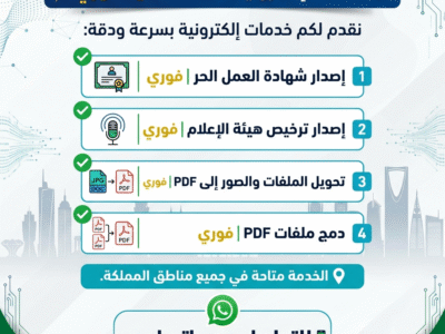 خدمات