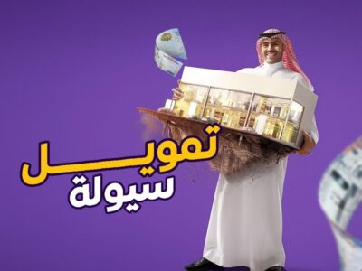 سيولة من تابي وتمارا وامكان