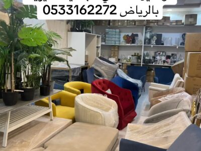 توصيل جمعية خيرية تاخذ الاثاث المستخدم بالرياض
