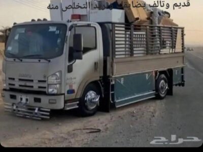 الرياض